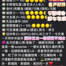 泡泡客評4