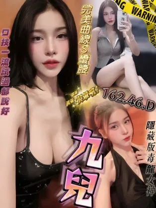 潭子定點茶-九兒