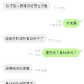 瑤瑤客評2