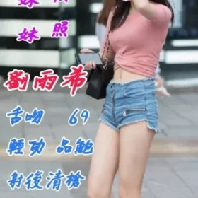 花蓮定點茶-劉雨希