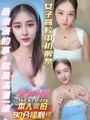 苓雅定點茶-維多利亞