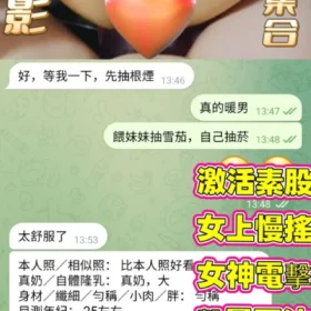 蔣雪兒客評9
