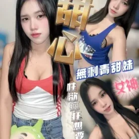 豐原定點茶-甜心