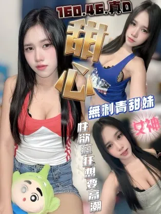 豐原定點茶-甜心