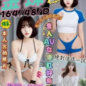 豐原定點茶-金珠
