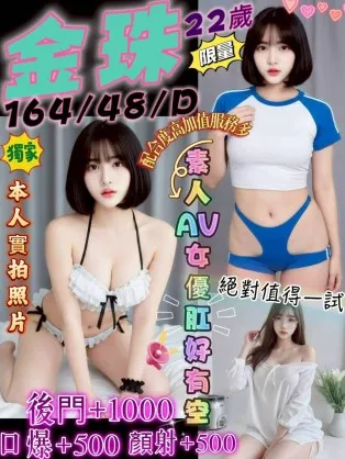 豐原定點茶-金珠