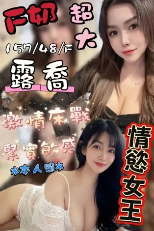 豐原定點茶-露喬
