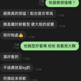 貓貓客評
