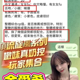 金愛希客評1
