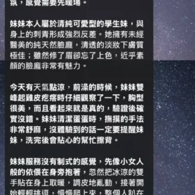 金愛希客評11