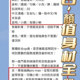 金愛希客評2