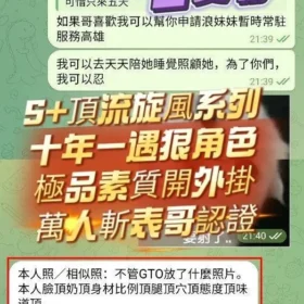 金愛希客評3