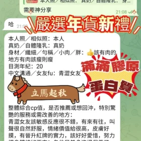 金愛希客評4