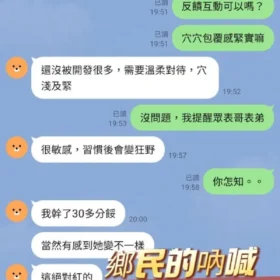 金愛希客評6