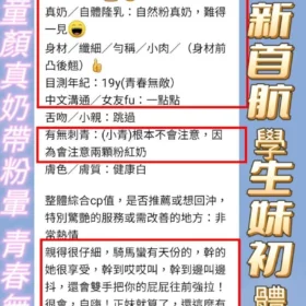 金愛希客評7