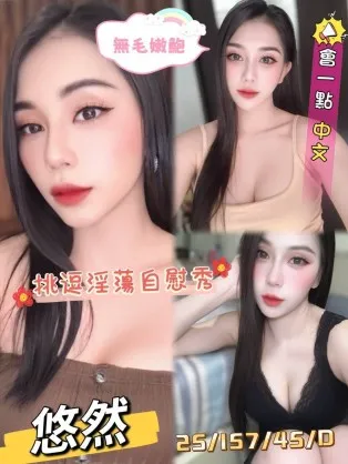 馬公定點茶-悠然
