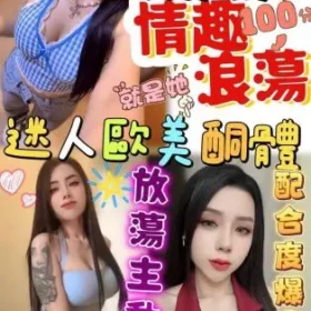馬公定點茶-溫梨