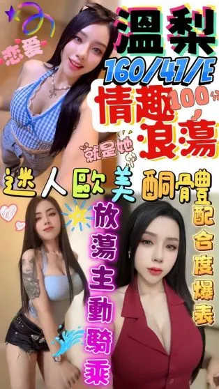 馬公定點茶-溫梨