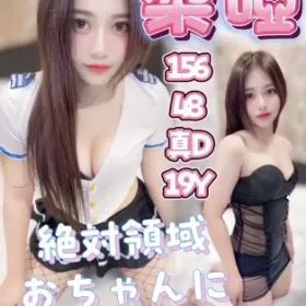 高雄定點茶-梨啞