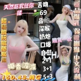 高雄定點茶-椰香波波