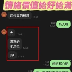 高雄定點茶外送茶-真姬
