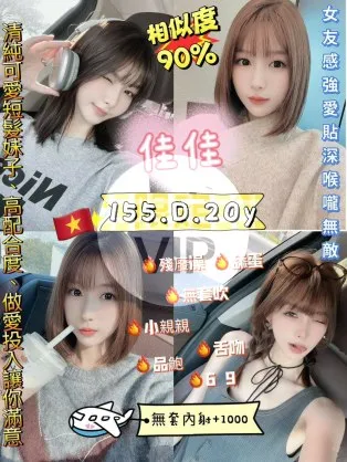 三重定點茶-佳佳