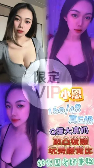 小恩