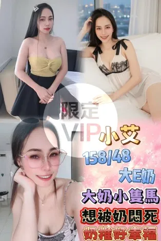 小艾