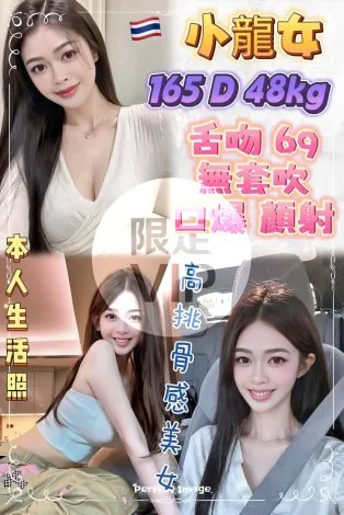 三重定點茶-小龍女