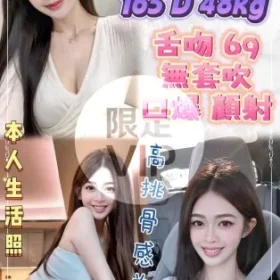 三重定點茶-小龍女