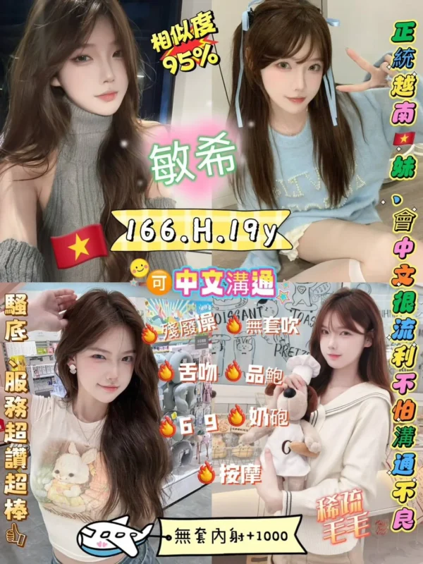 三重定點茶-敏希1