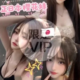 三重定點茶-星野美咲