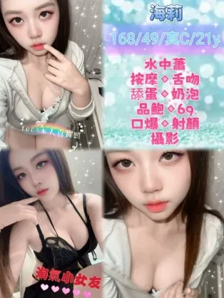 海莉