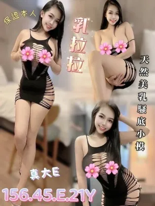 中西定點茶-乳拉拉