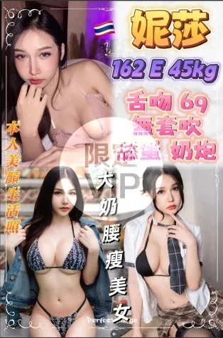五股定點茶-妮莎