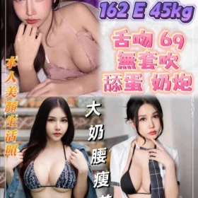 五股定點茶-妮莎1