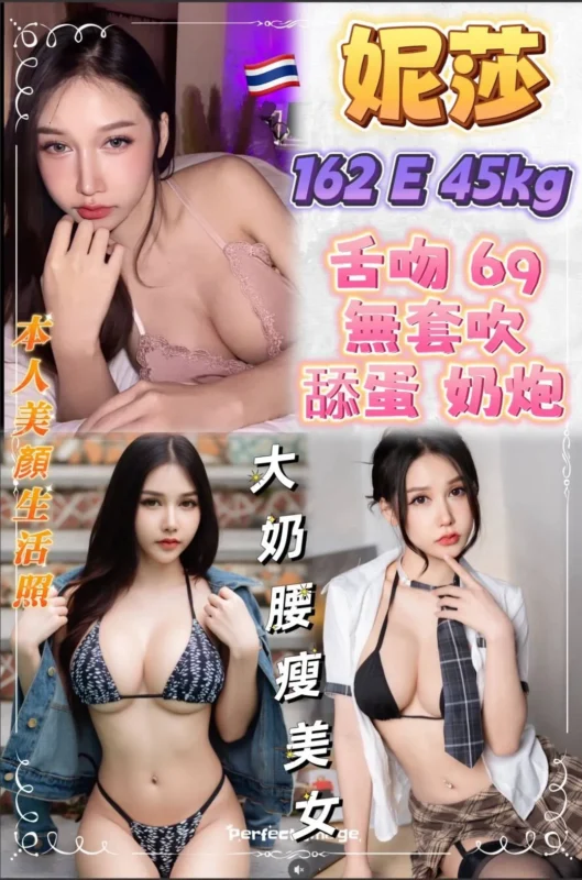 五股定點茶-妮莎1