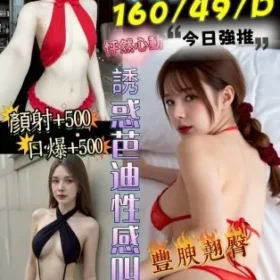 仁德定點茶-妍芝