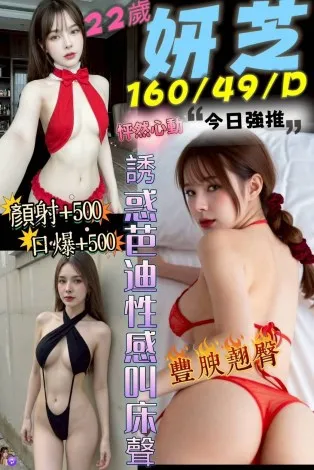 仁德定點茶-妍芝