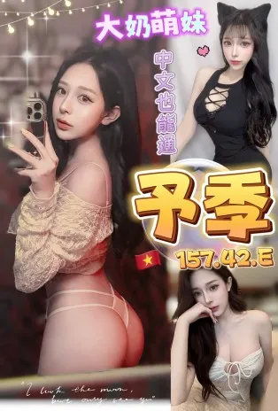 北區定點茶-予季