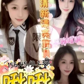 北區定點茶-啾啾