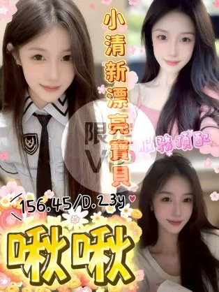 北區定點茶-啾啾