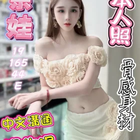 北區定點茶-奈娃1