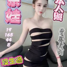 北區定點茶-奈娃2