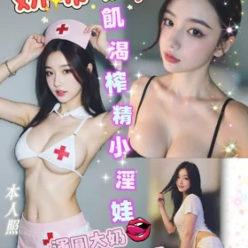 北區定點茶-妍希2