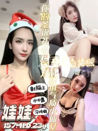 北區定點茶-娃娃