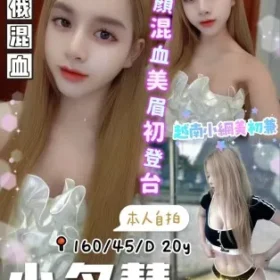 北區定點茶-小多慧