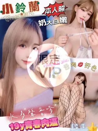 北區定點茶-小鈴蘭