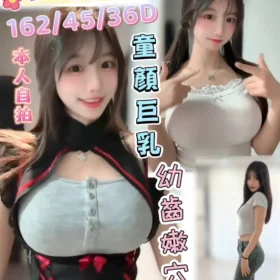 北區定點茶-小韓妞1