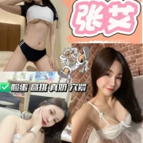 北區定點茶-張艾